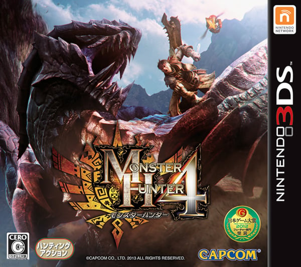 Monster hunter 2024 3ds games