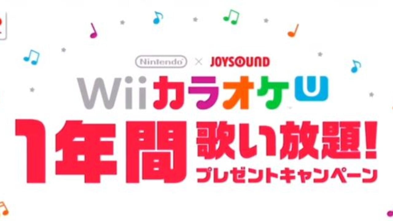 Chotto Nintendo Direct詳細詳細介紹了日本的新促銷活動Wii U用戶