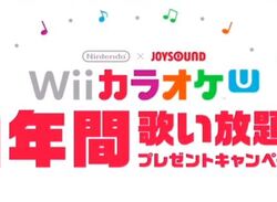 Chotto Nintendo Direct Details New Promotion In Japan For Wii U Users