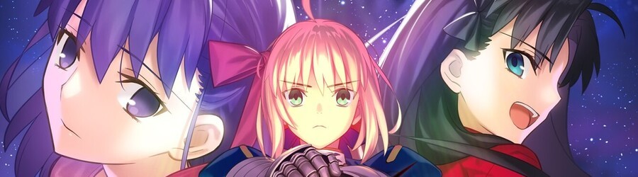 Fate/stay night REMASTERED (Switch eShop)