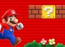 Super Mario Run Promo Celebrates Launch Of New Super Mario Bros. U Deluxe