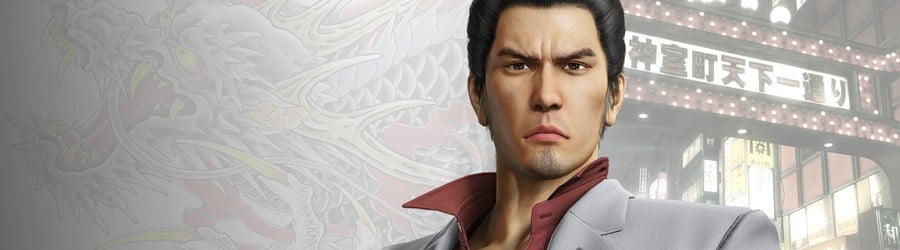 Yakuza Kiwami (Switch 2)