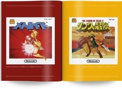 NES Visual Compendium Kickstarter Hit With Intellectual Property Dispute