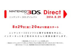 Nintendo Confirms a 3DS-Themed Japanese Nintendo Direct on 29th August