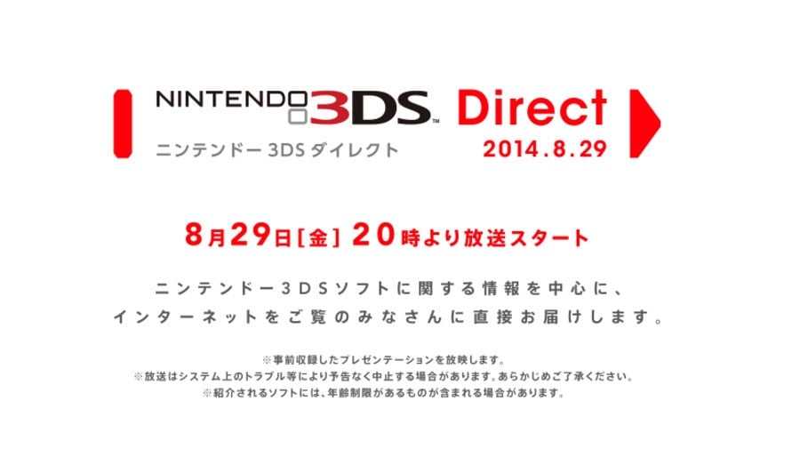 Nintendo Confirms A 3ds Themed Japanese Nintendo Direct On 29th August Nintendo Life