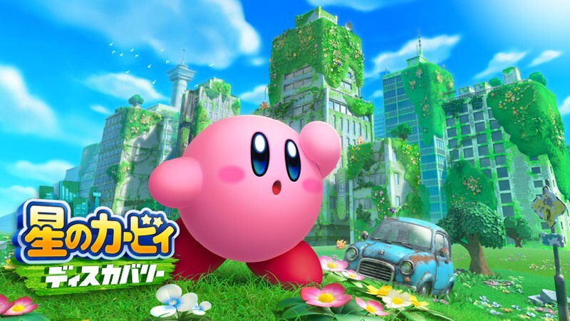 Nintendo Officially Reveals Kirby And The Forgotten Land