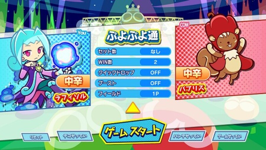 Puyo Puyo Champions Is Getting A Spectator Mode And New Secret Characters |  Nintendo Life