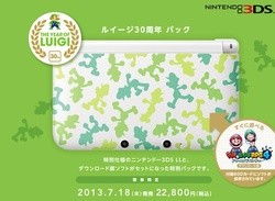 Luigi 3DS XL Model Dated and Priced for Japan
