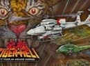 Toaplan Arcade Garage: Kyukyoku Tiger-Heli (Switch) - Two Historic Shmups Archived By Port Masters M2