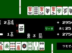 Arcade Archives VS. Mahjong Is Your Next Retro Switch Fix From Hamster
