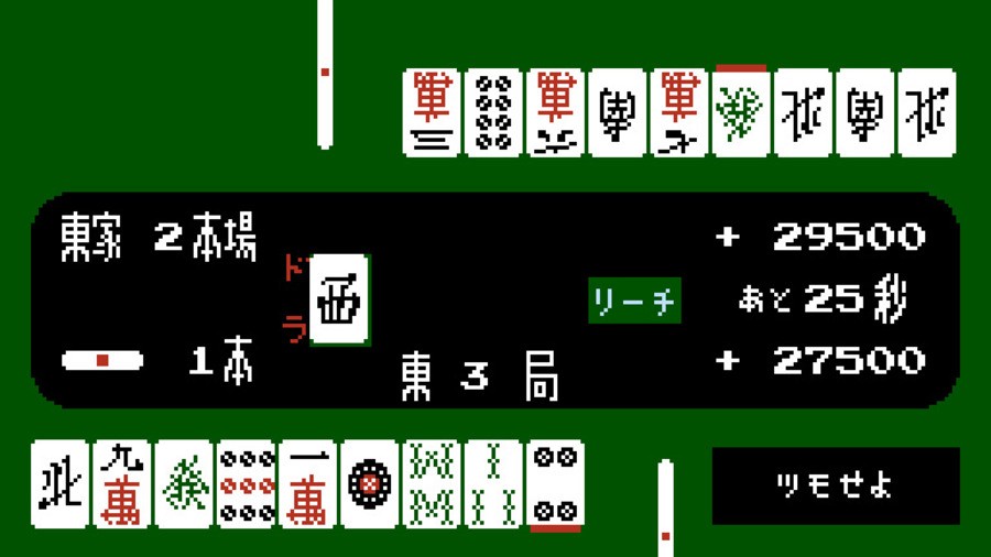 Mahjong Switch