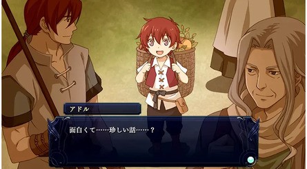 Ys Memoire: Memories of Celceta