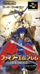 Fire Emblem: Geneology of the Holy War Cover