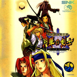 The Last Blade 2 Cover