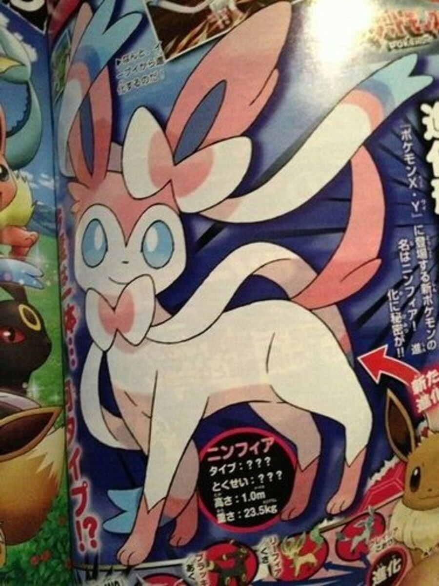 The Only Logical Conclusion for Sylveon