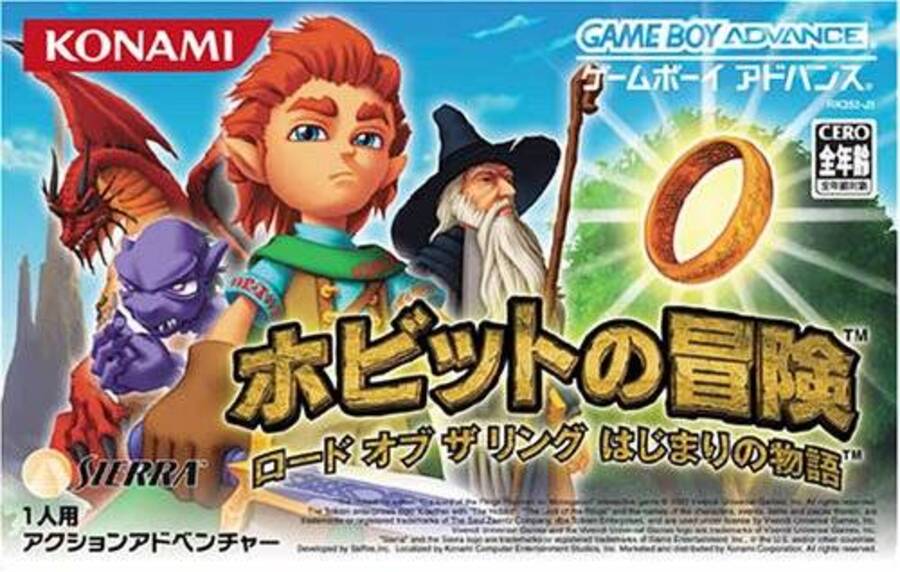 The Hobbit - JP