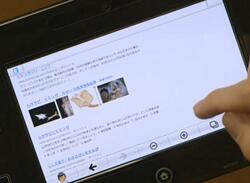 Wii U Browser to Use Multiple GamePad Control Options