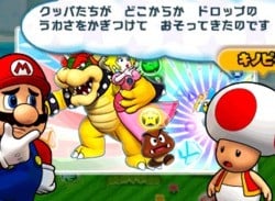 Puzzle & Dragons: Super Mario Bros. Edition Credited With Boosting Nintendo's Share Value