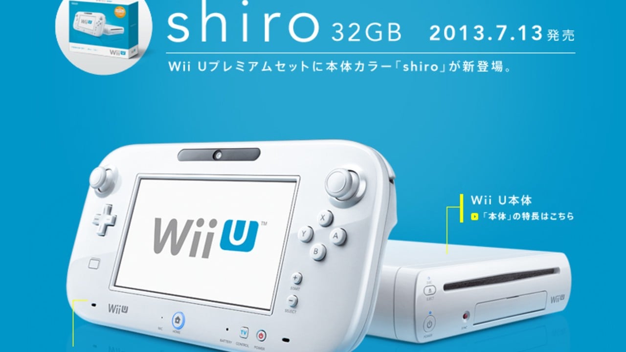 32gb White Wii U Rechargeable Wii Remote Battery And 2550mah Gamepad Battery Announced Nintendo Life