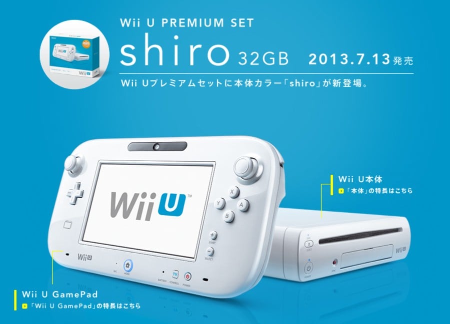 32gb White Wii U Rechargeable Wii Remote Battery And 2550mah Gamepad Battery Announced Nintendo Life