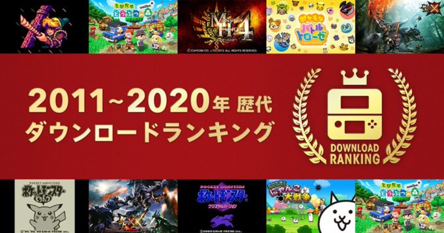 List of 3DS eShop Games/Features - Pure Nintendo