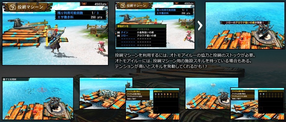 Monster Hunter 4 Felyne5