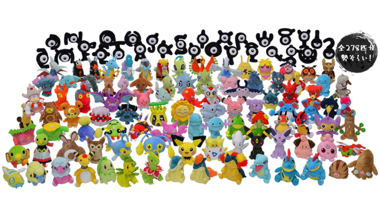 Every Single Johto Pokemon Is Being Released In Adorable Plush Form Nintendo Life