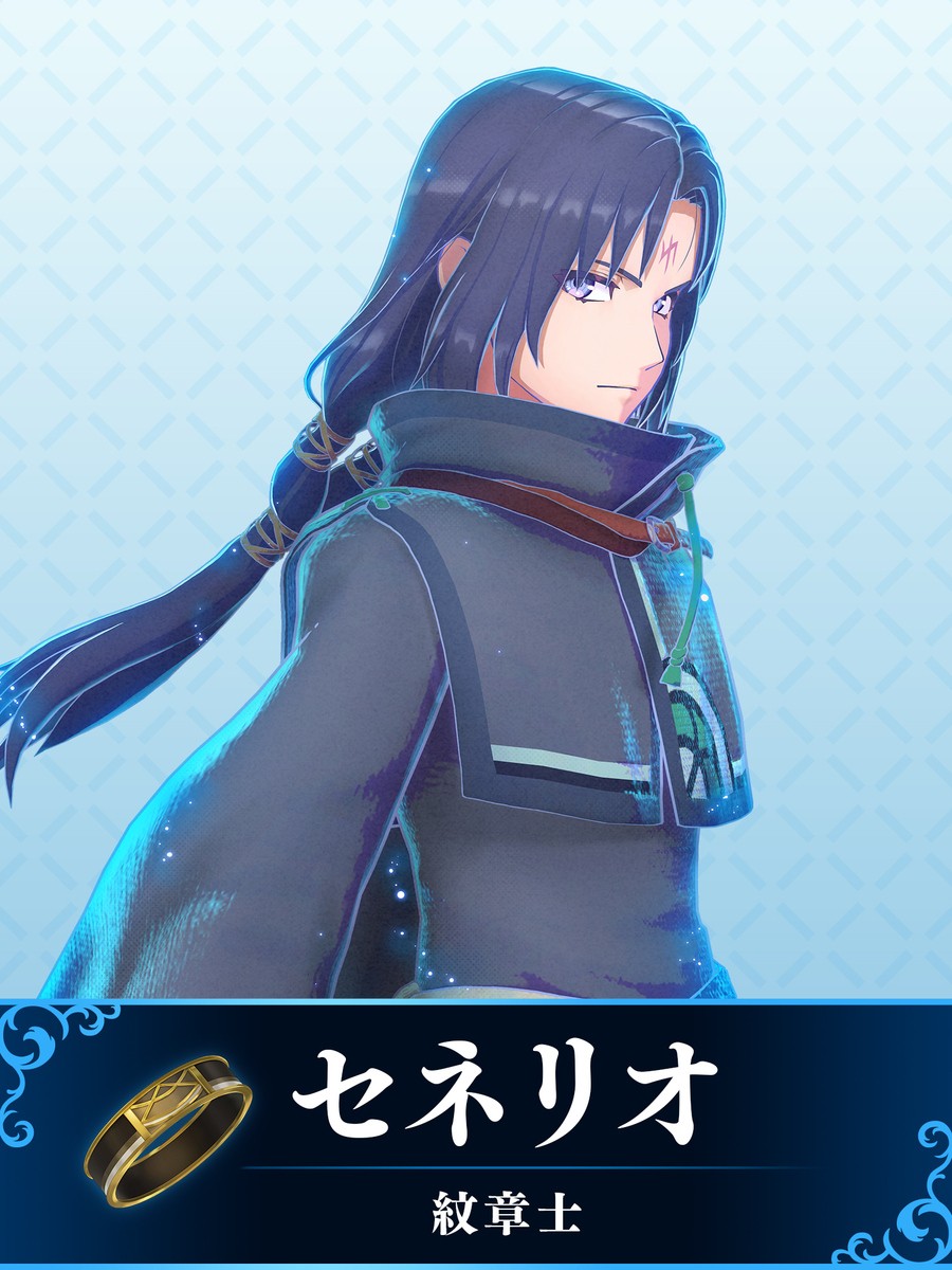 Fire Emblem Engage Soren