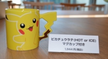 New Pokemon Cafe Tokyo Japan Limited MUG cup Pair Pikachu Eevee RARE boxed 