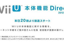 Japanese Nintendo Direct Confirmed For 7th November