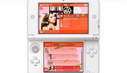 The 3DS Proves to Be a Popular Music Player in Japan