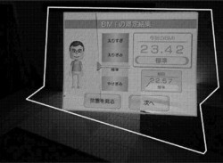 Nintendo Patents an Innovative Projector for Displaying Flat Images on Uneven Surfaces