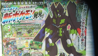 The Pokémon Green Blob, New Legendary Zygarde and 'Ash Greninja' Are Detailed by CoroCoro Magazine