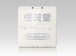 Nintendo Europe Shipping Ambassador Edition New Nintendo 3DS to Select Club Nintendo Members Right Now