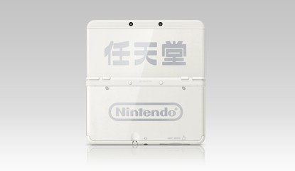 Nintendo Europe Shipping Ambassador Edition New Nintendo 3DS to Select Club Nintendo Members Right Now