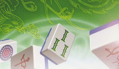Mahjong Taikai Wii (Wii)