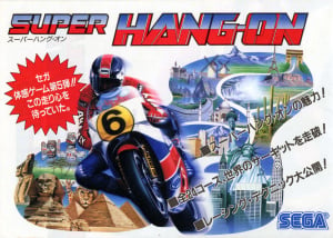 3D Super Hang-On