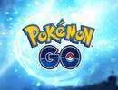 How To Redeem Pokémon GO Promo Codes