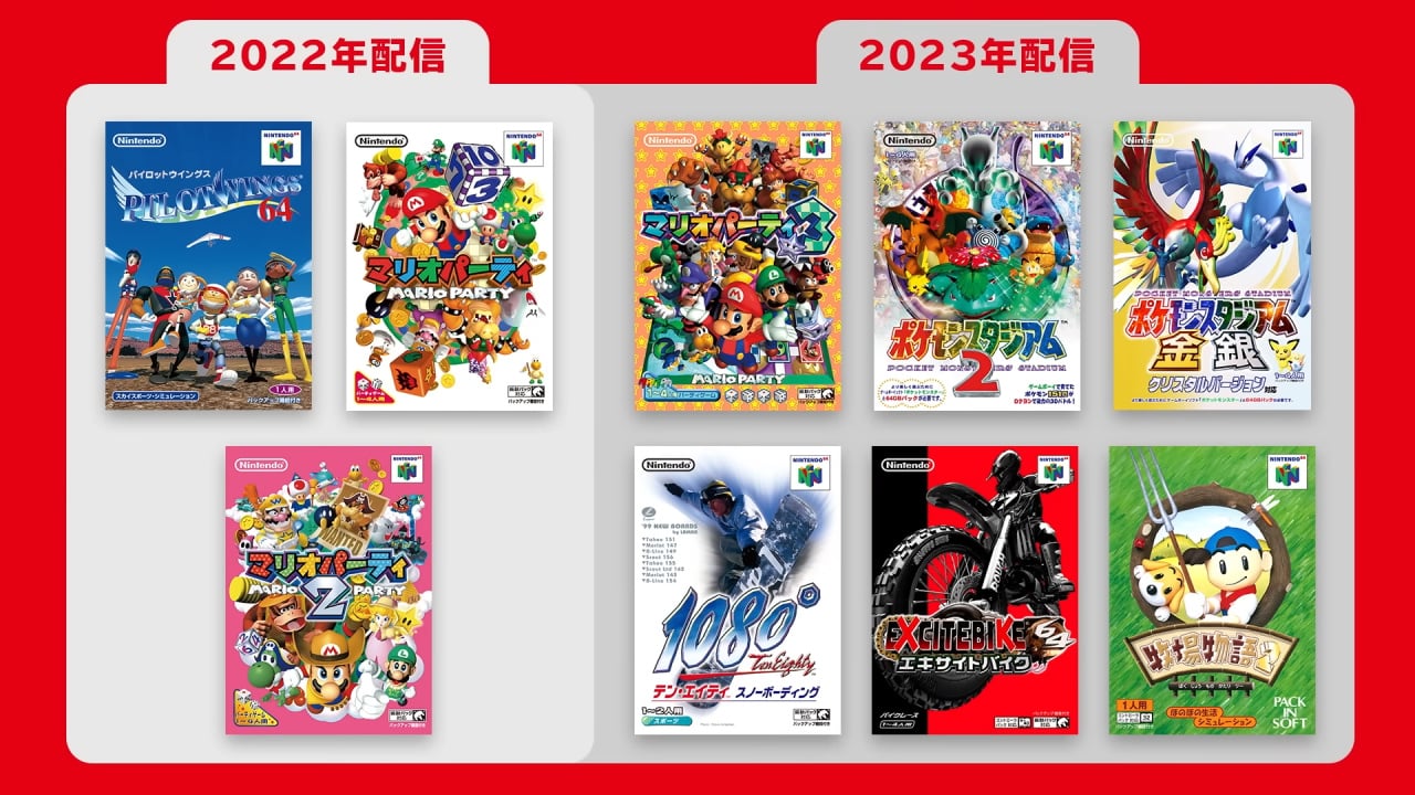 Switch Online S N64 Library In Japan Is Getting One Extra Game Nintendo Life