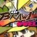 Poll: Box Art Brawl - River King: Mystic Valley (DS)