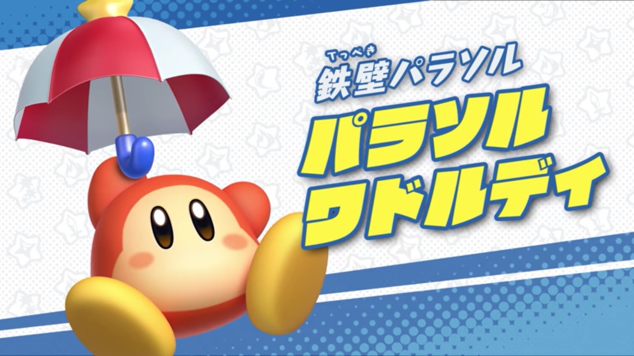 Video: Brand New Trailer For Kirby Star Allies Shows Off 8 Playable  Characters | Nintendo Life