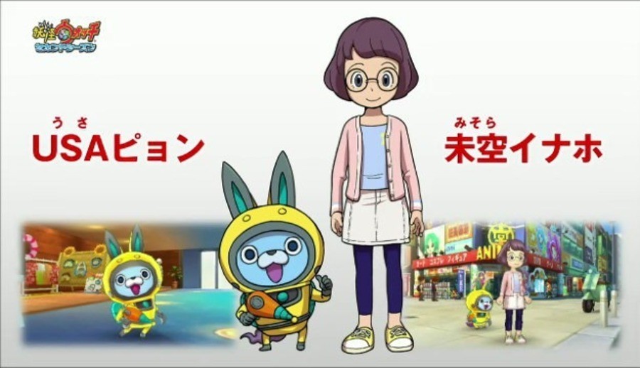 Yo-Kai Watch 3 revealed for 3DS