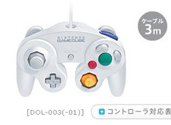 White GameCube Pad Coming To Japan