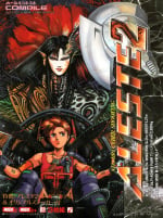 Aleste 2 (MSX)