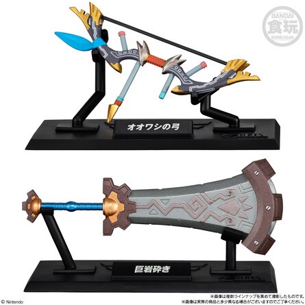 legend of Zelda weapons toy set