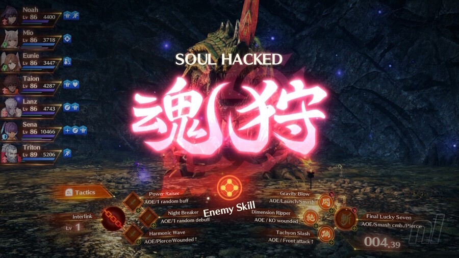 Xenoblade 100% completion