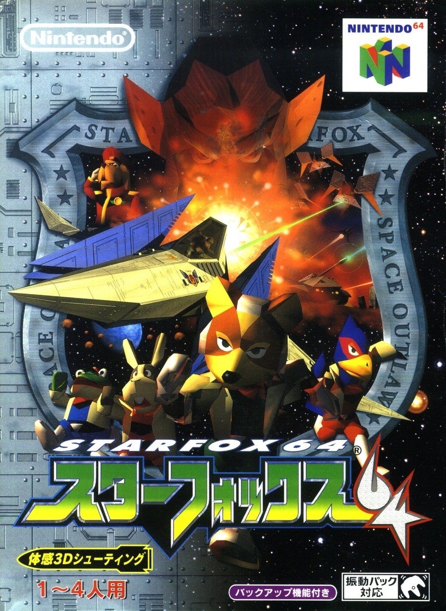 Star Fox 64 - JP