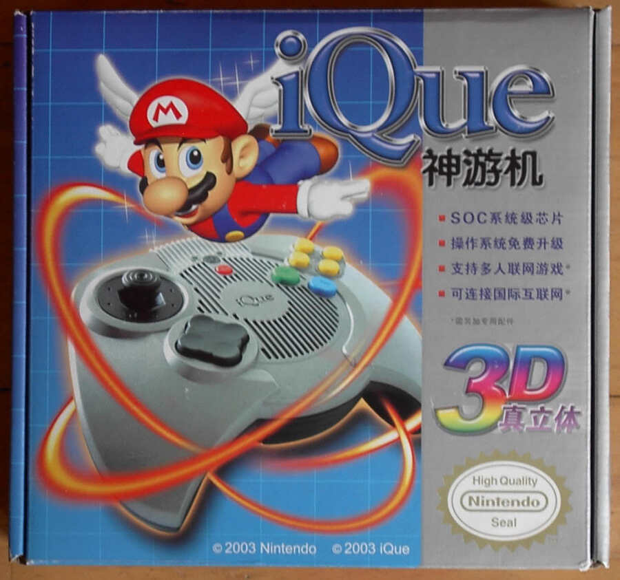 Ique 2