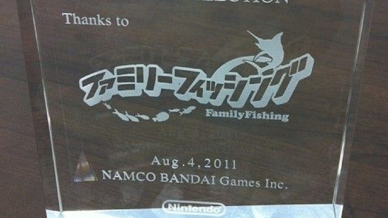 Namco Bandai掛上家庭釣魚銷售獎杯