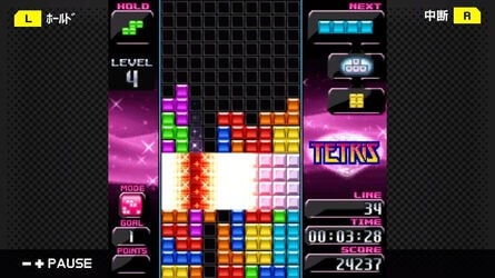 Tetris Diamond